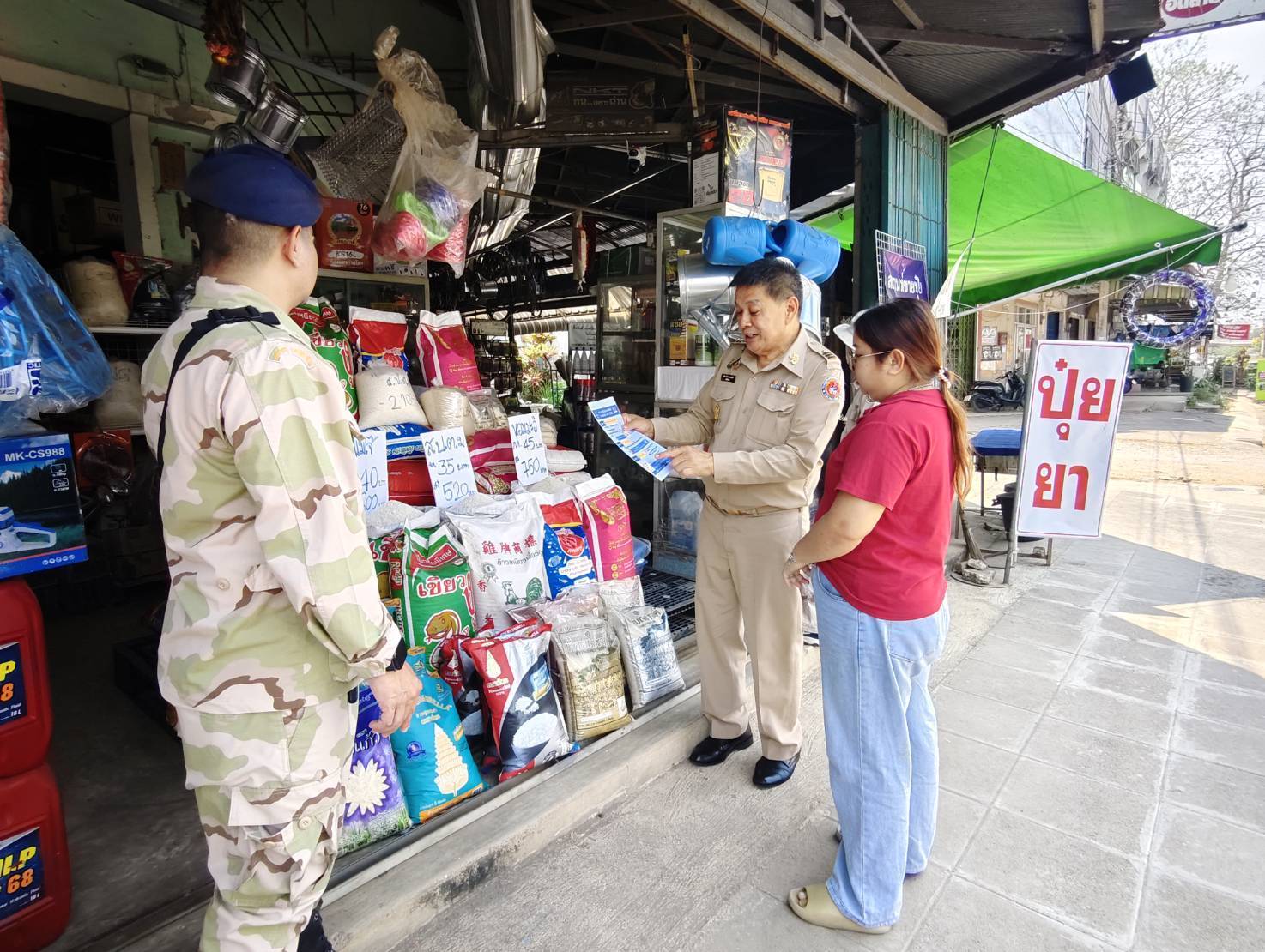 นายอำเภอเด่นชัยสั่งเข้ม ตรวจร้านค้ากำชับปิดป้ายแสดงราคาสินค้า ห้ามจำหน่ายสินค้าเกินราคาและกักตุนสินค้า