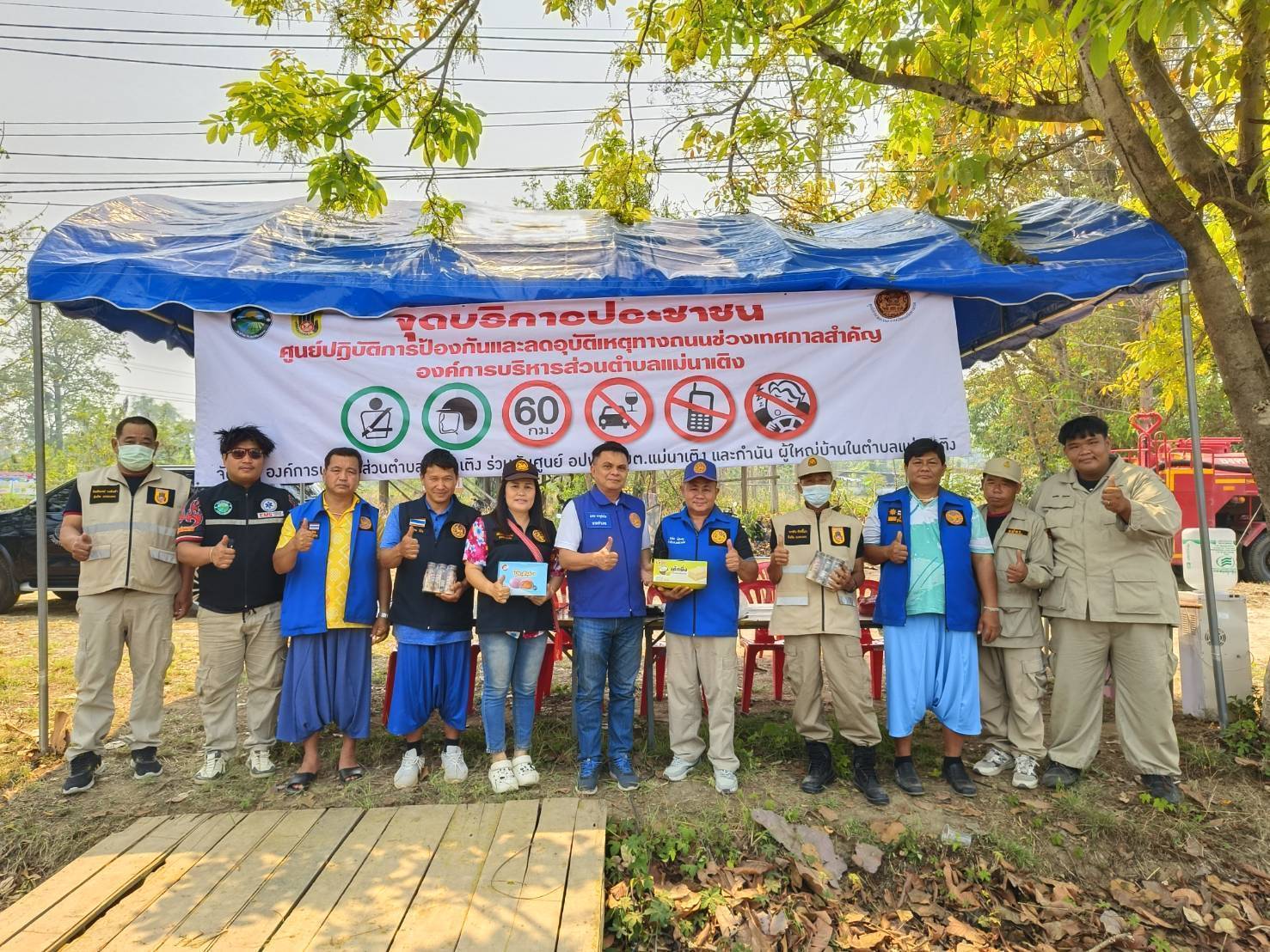 นายอำเภอปาย ตรวจเยี่ยมจุดตรวจ  จุดบริการประชาชนและนักท่องเที่ยว ช่วงเทศกาลสงกรานต์ ประจำปี 2569