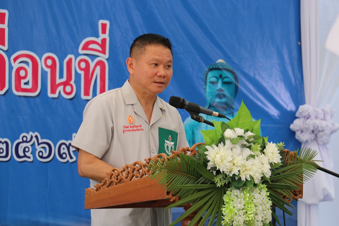 จังหวัดลำปาง จัดโครงการ &ldquo;จังหวัดเคลื่อนที่&rdquo; บำบัดทุกข์ บำรุงสุขแก่ประชาชน ในพื้นที่อำเภอเถิน