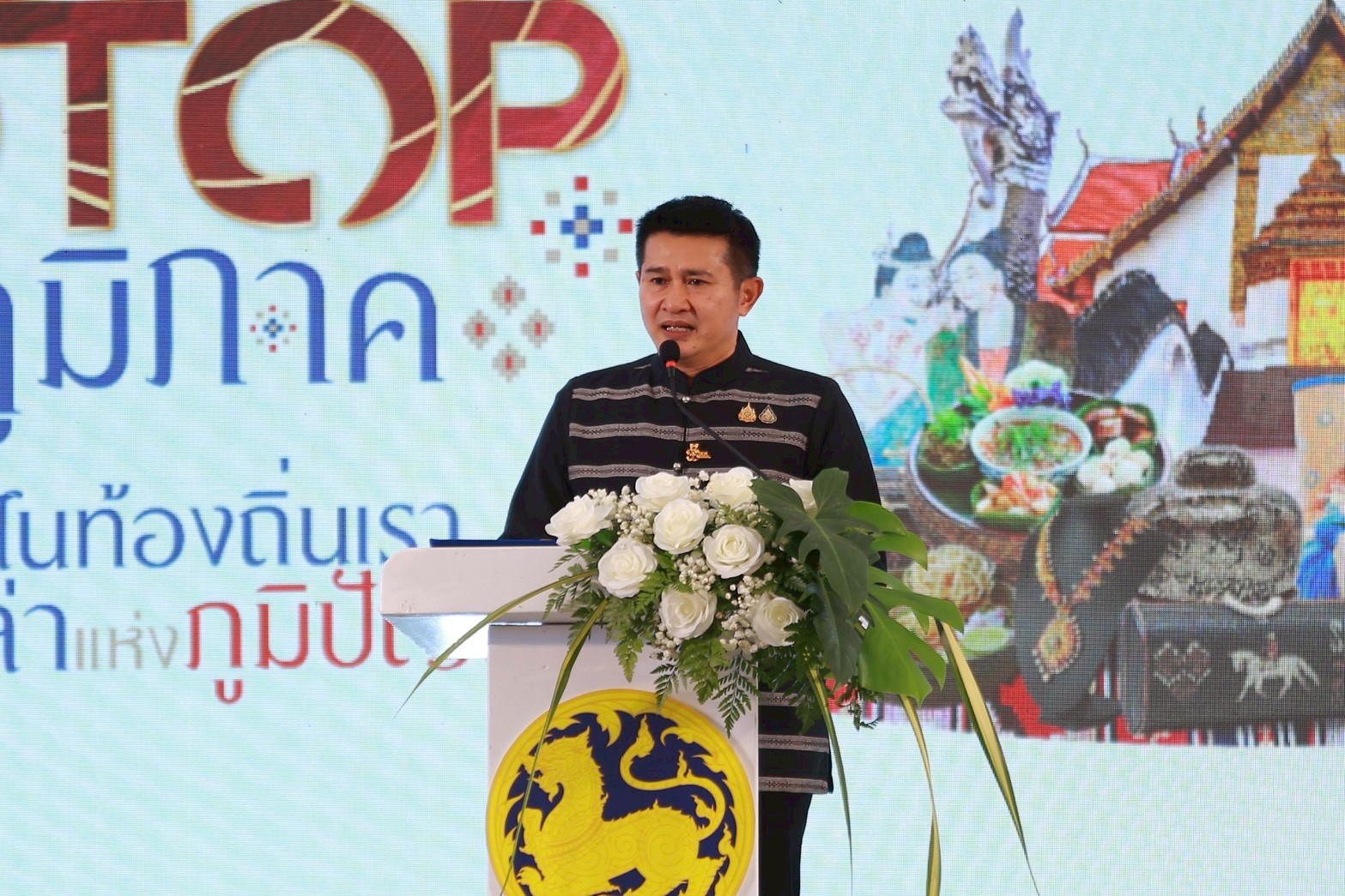 กรมการพัฒนาชุมชน เปิดยิ่งใหญ่ &ldquo;OTOP ภูมิภาค จังหวัดน่าน&rdquo; ชูแนวคิดสีสันท้องถิ่นเรา เรื่องเล่าแห่งภูมิปัญญา ขนทัพสินค้าคุณภาพ 300 บูธ มุ่งกระตุ้นเศรษฐกิจฐานราก