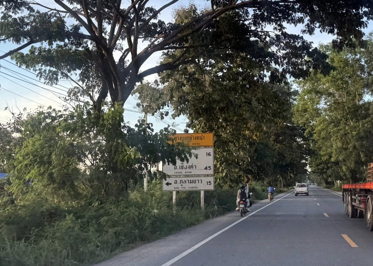 ผู้ว่าราชการจังหวัดพะเยา สั่งการหน่วยงานที่เกี่ยวข้อง เร่งเคลียร์พื้นที่ก่อสร้างถนนสาย 1021 ดอกคำใต้ - จุน พร้อมชูแนวคิดอนุรักษ์ &ldquo;ต้นทองกวาว&rdquo; เตรียมย้ายไปปลูกริมกว๊านพะเยาและหนองเล็งทราย