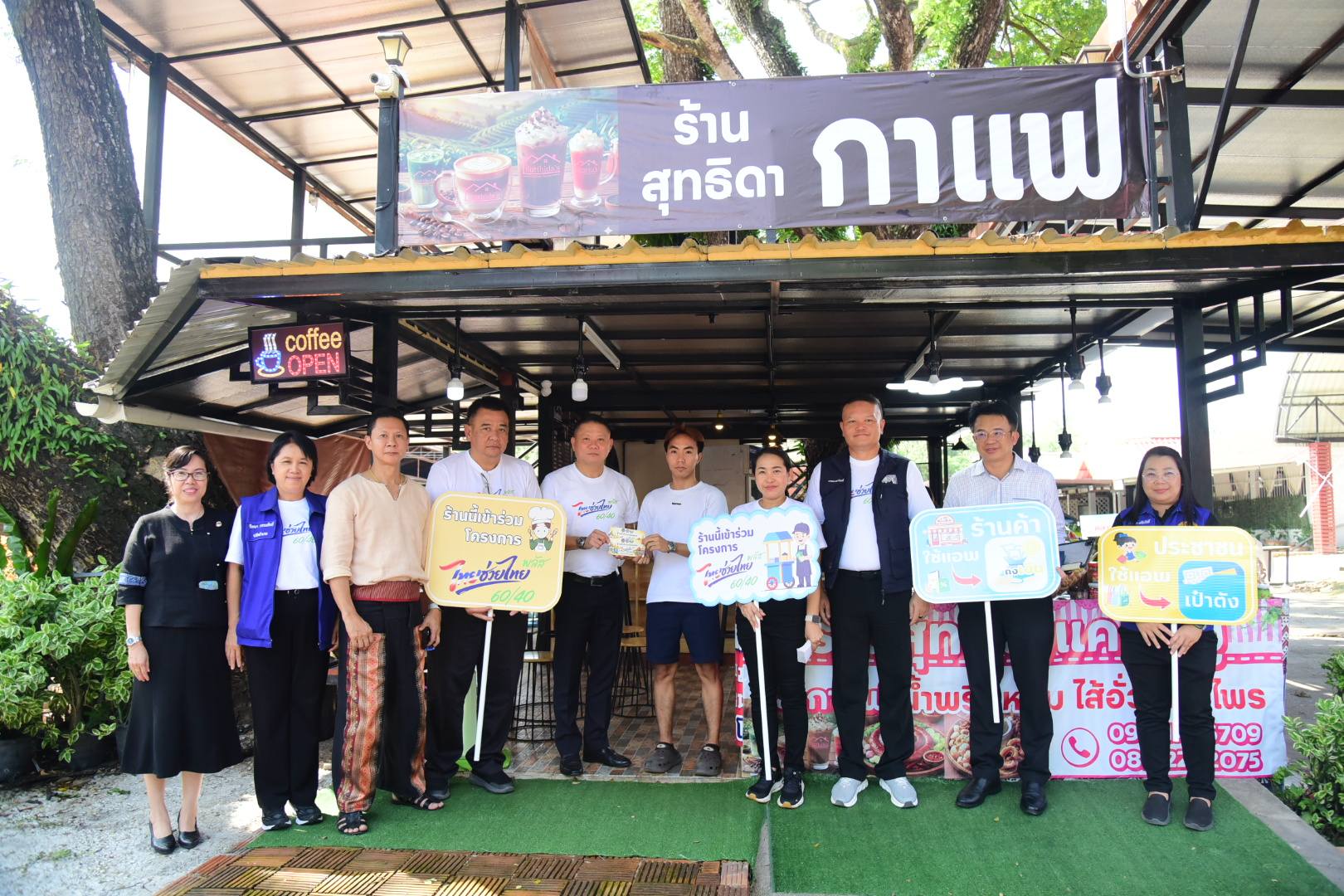 จังหวัดลำปาง ลงพื้นที่ตลาดทุ่งเกวียน ประชาสัมพันธ์โครงการ &ldquo;ไทยช่วยไทย พลัส (60/40)&rdquo; เชิญชวนร้านค้าร่วมกระตุ้นเศรษฐกิจ