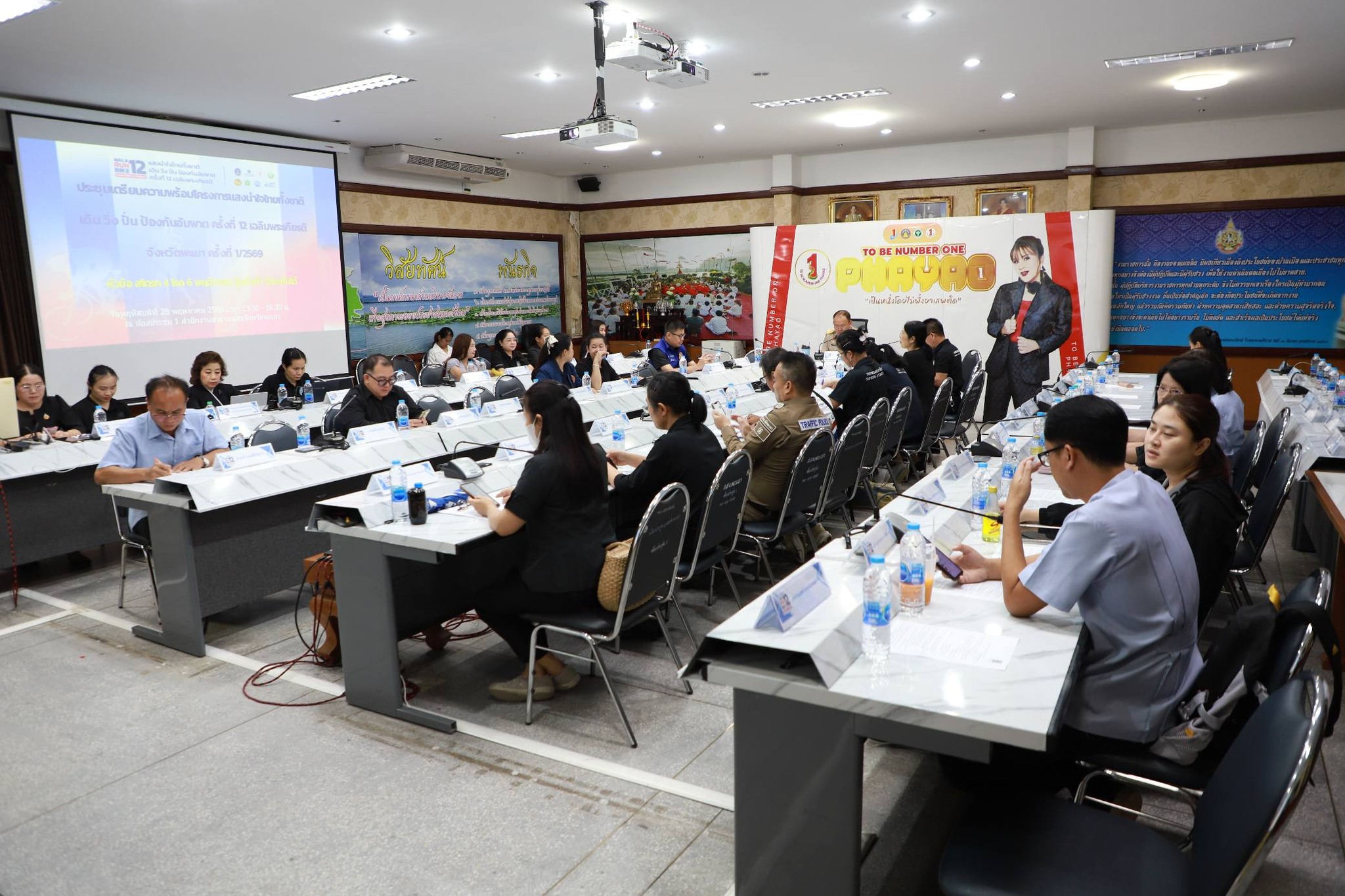 สำนักงานสาธารณสุขจังหวัดพะเยา ประชุมเตรียมความพร้อม จัดกิจกรรม &ldquo;เดิน วิ่ง ปั่น ป้องกันอัมพาต ครั้งที่ 12&rdquo; เฉลิมพระเกียรติ มุ่งให้ประชาชนตระหนักรู้ และป้องกันโรคหลอดเลือดสมองอย่างทั่วถึง