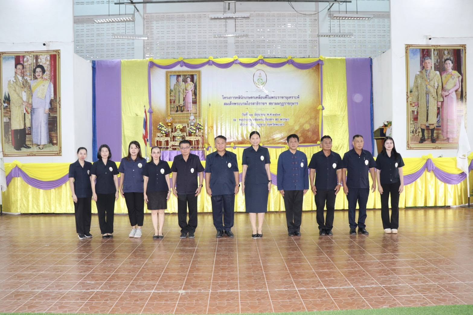 จังหวัดพะเยา เปิดโครงการคลินิกเกษตรเคลื่อนที่ในพระราชานุเคราะห์ฯ ไตรมาสที่ 3 ประจำปีงบประมาณ 2569 ที่อำเภอภูซาง มุ่งยกระดับการบริการและแก้ไขปัญหาด้านการเกษตรให้แก่เกษตรกรในพื้นที่แบบครบวงจร