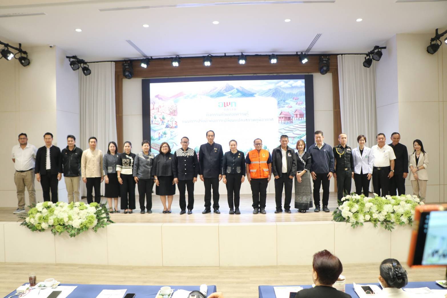 &ldquo;อพท. เมืองเก่าน่าน&rdquo; จับมือภาคีเครือข่าย เดินหน้าจัดทำแผนปรับตัวรับมือการเปลี่ยนแปลงสภาพภูมิอากาศ ยกระดับสู่ &ldquo;เมืองเก่าที่มีชีวิตอย่างสร้างสรรค์และยั่งยืน&rdquo;