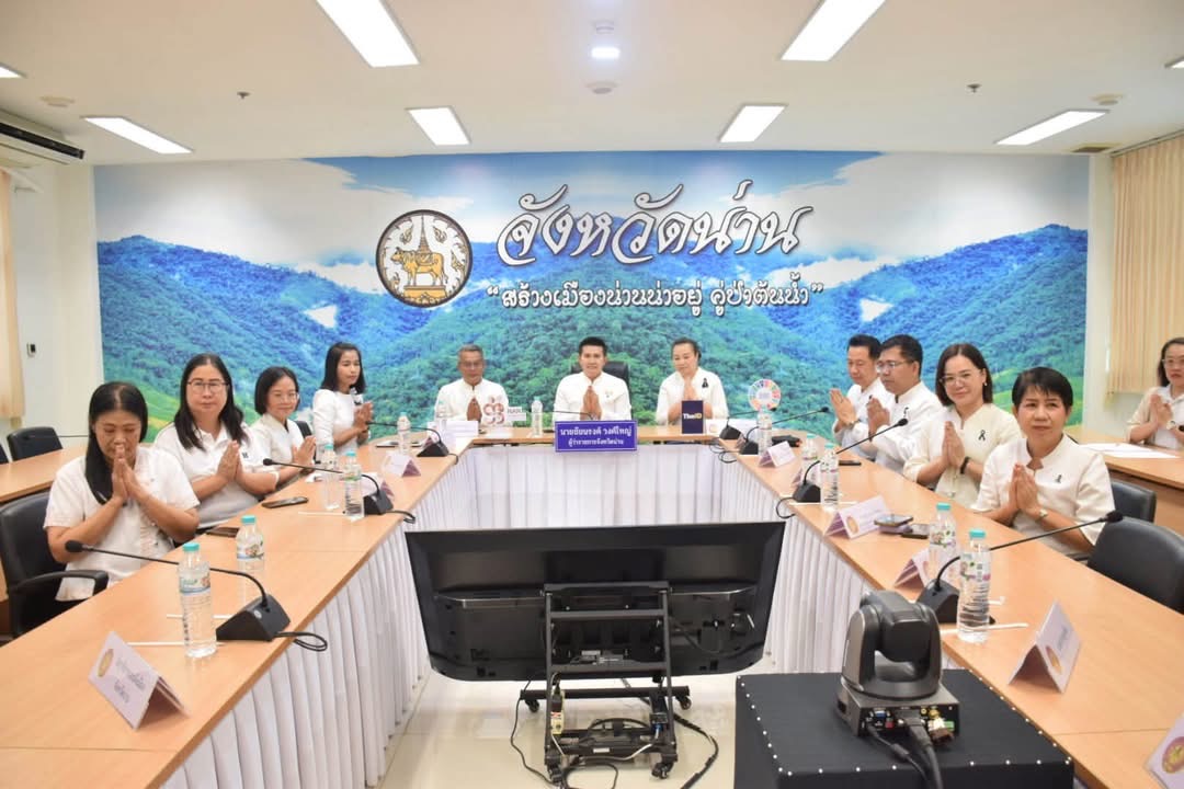 ผู้ว่าฯ น่าน นำหัวหน้าส่วนราชการร่วมฟังบรรยายธรรมและอบรมจิตภาวนา ผ่านระบบ VCS เฉลิมพระเกียรติพระบาทสมเด็จพระเจ้าอยู่หัว