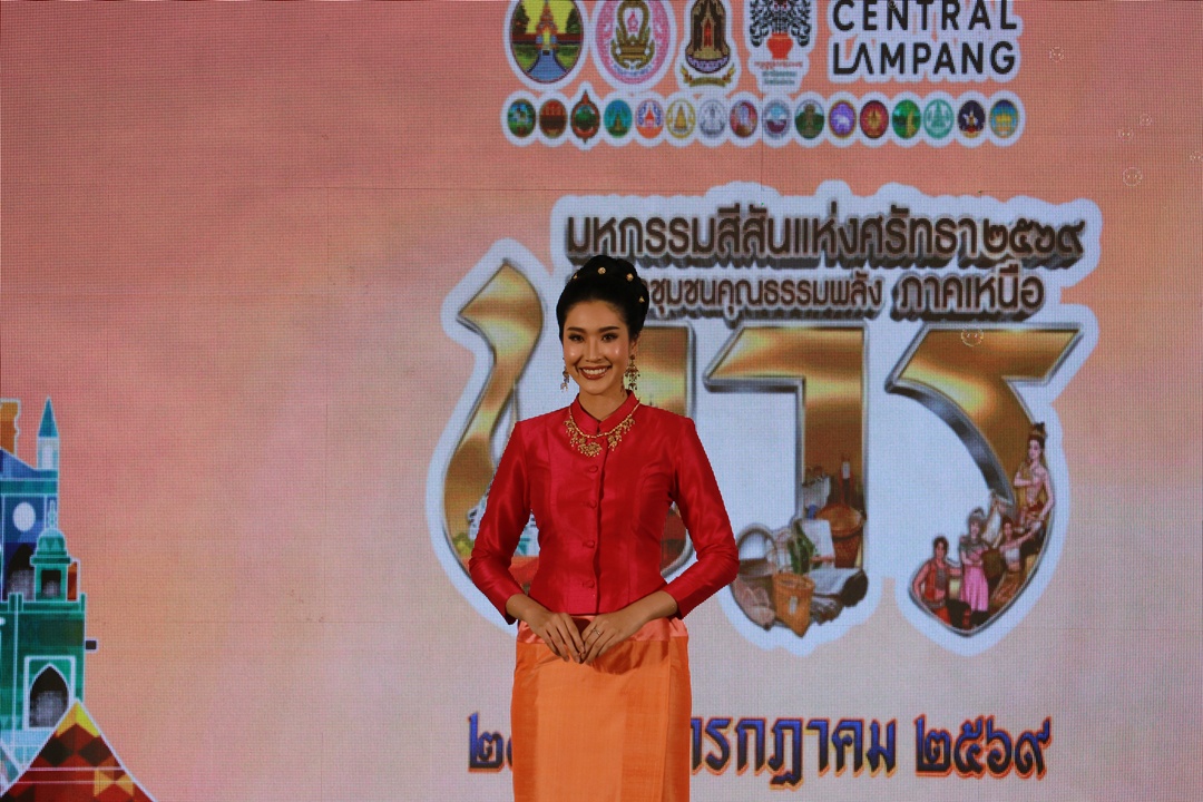 เริ่มแล้ว! งานมหกรรมสีสันแห่งศรัทธา พัฒนาชุมชนคุณธรรมพลังบวรภาคเหนือ