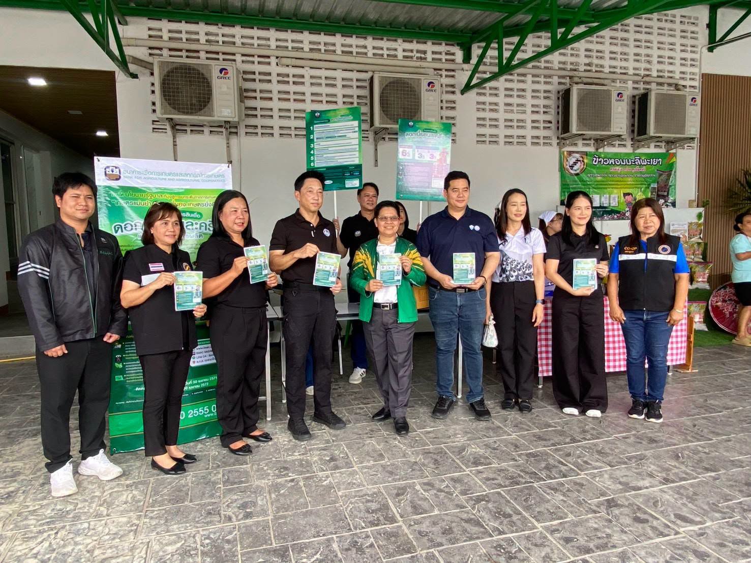 สำนักงานพาณิชย์จังหวัดพะเยา จัดงาน &ldquo;ไทยช่วยไทย ลดภาระปัจจัยการผลิต : ธงเขียวราคาประหยัดพลัส&rdquo; ช่วยเกษตรกรเข้าถึงปัจจัยการผลิตราคาประหยัด ลดต้นทุน เพิ่มรายได้