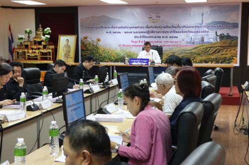 จังหวัดแม่ฮ่องสอน จัดการประชุมคณะอนุกรรมการส่งเสริมและพัฒนาคุณภาพชีวิตคนพิการ ประจำจังหวัดแม่ฮ่องสอน 