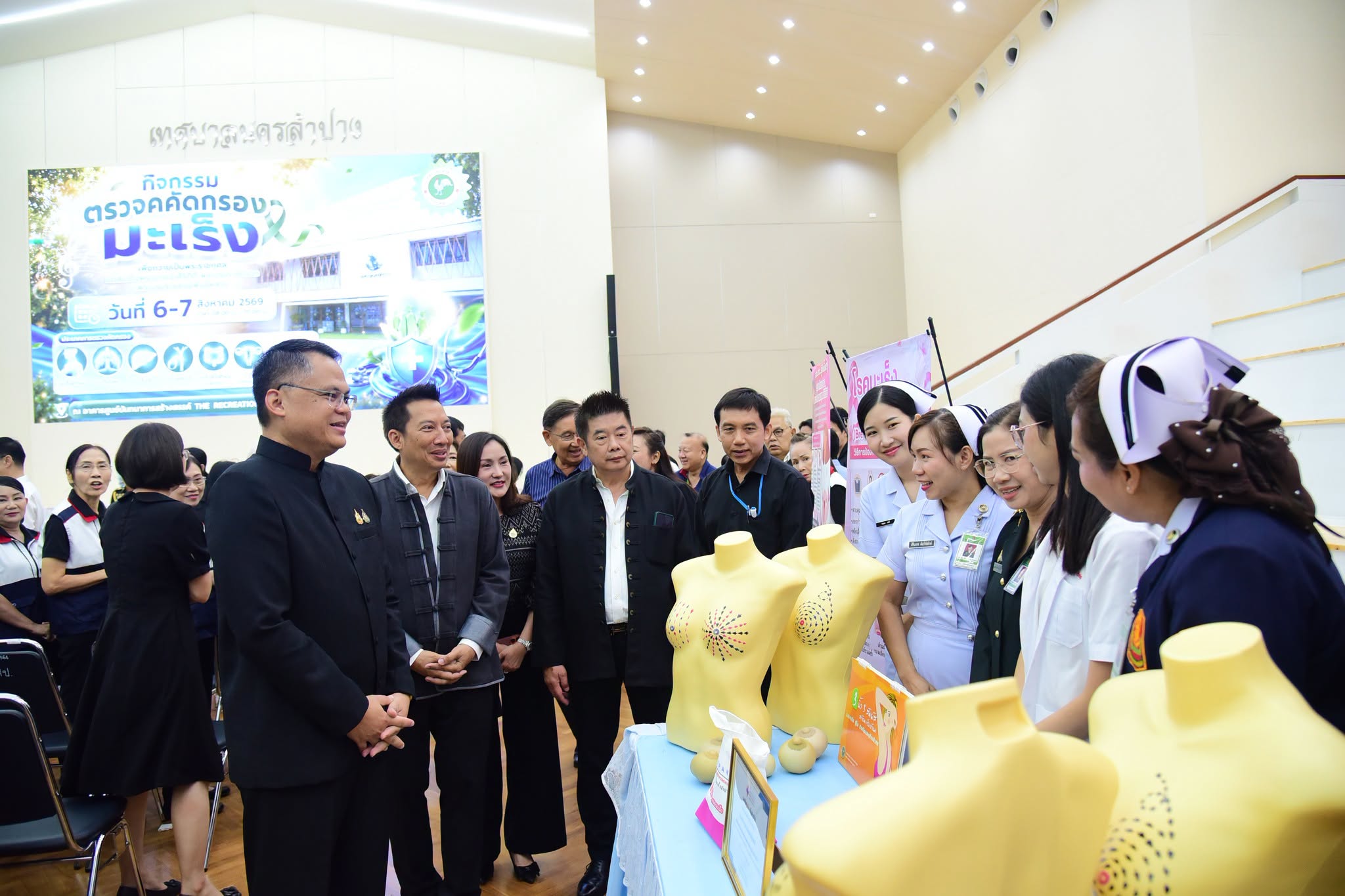 เทศบาลนครลำปาง จัดกิจกรรมตรวจคัดกรองมะเร็ง ถวายเป็นพระราชกุศลแด่ สมเด็จพระนางเจ้าสิริกิติ์ พระบรมราชินีนาถ พระบรมราชชนนีพันปีหลวง