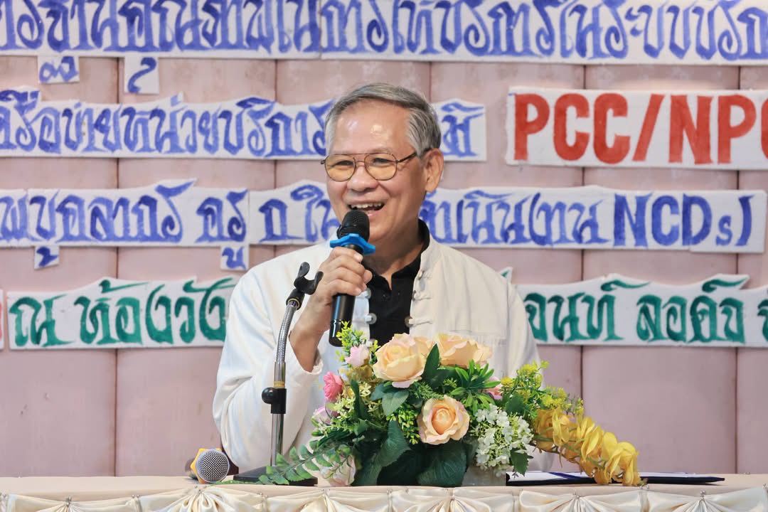 อบจ.ลำปาง พัฒนาศักยภาพ &ldquo;ครู ก&rdquo; สร้างเครือข่าย Super Coach รับมือโรค NCDs สร้างความรอบรู้สุขภาพครอบคลุมทั้ง 13 อำเภอ&hellip;