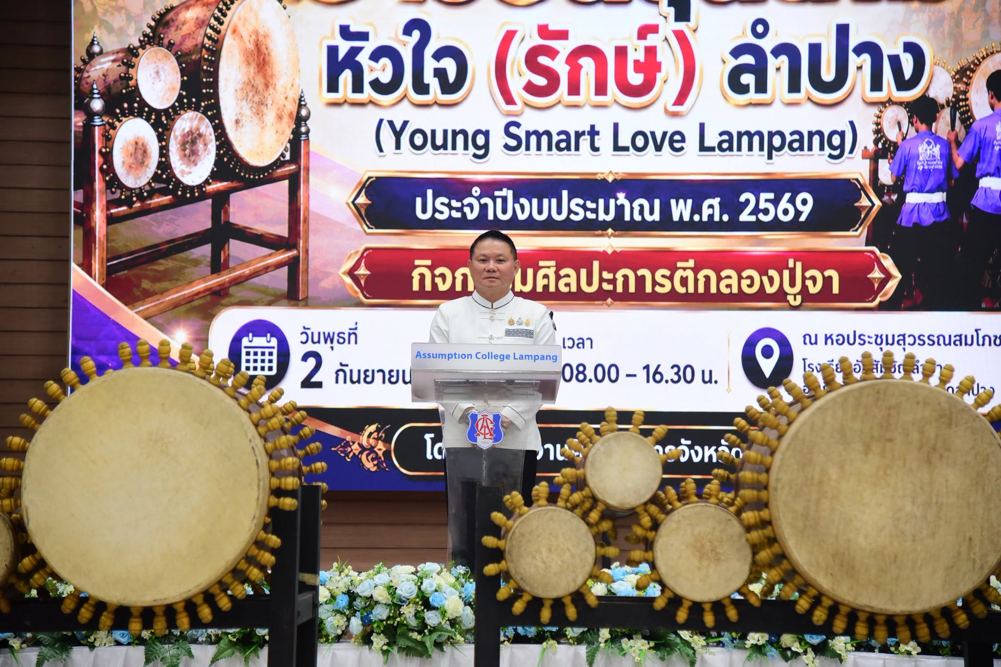 ลำปางเฝ้าระวังฝนตกหนัก ตรวจสอบความมั่นคงเขื่อนกิ่วลม&ndash;กิ่วคอหมา พร้อมรับน้ำจากฝนระลอกใหม่