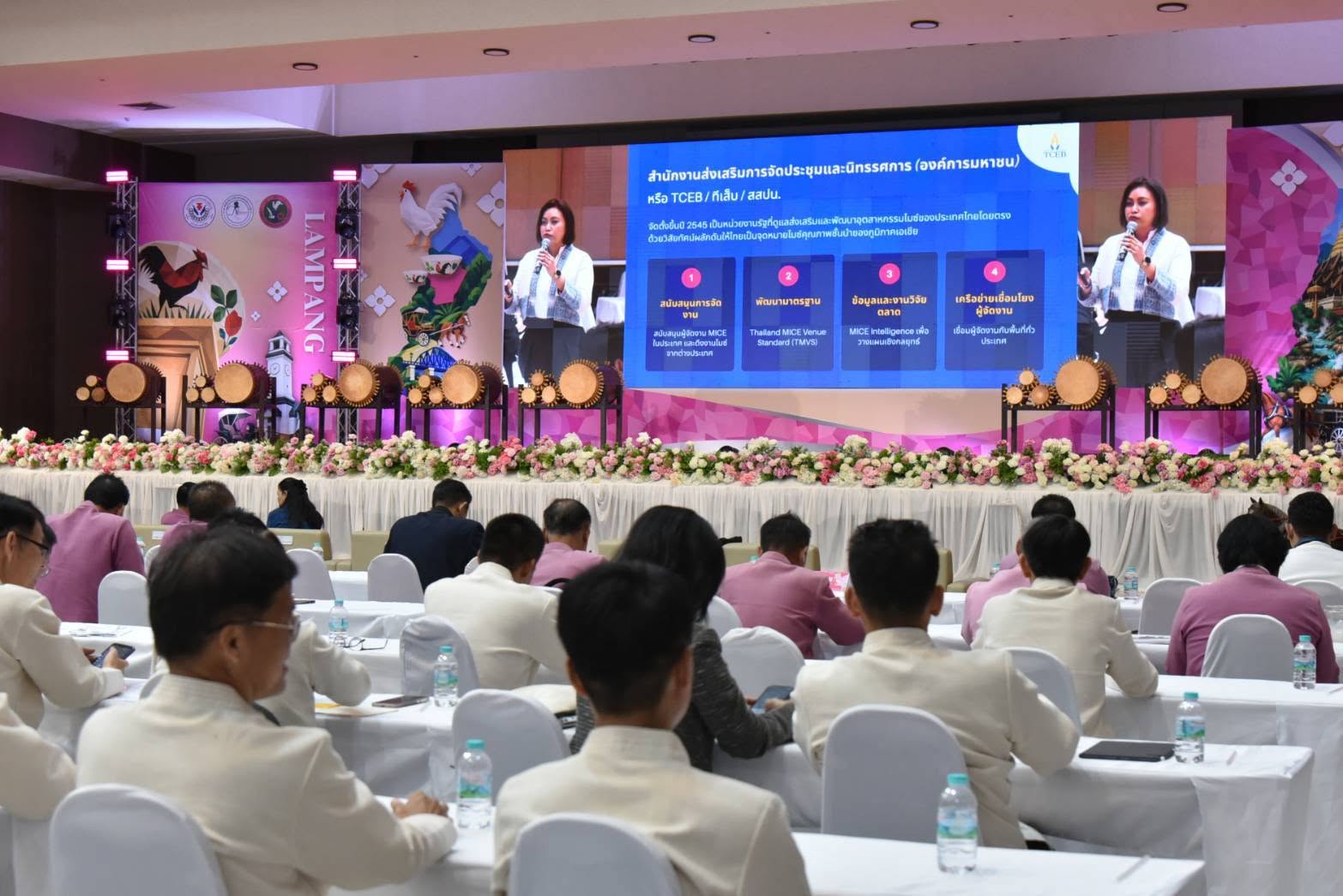 อบจ. 17 จังหวัดภาคเหนือ ผนึกพลังท้องถิ่น ขับเคลื่อน &ldquo;Local Growth Engine&rdquo; สร้างเศรษฐกิจฐานรากสู่ความยั่งยืน