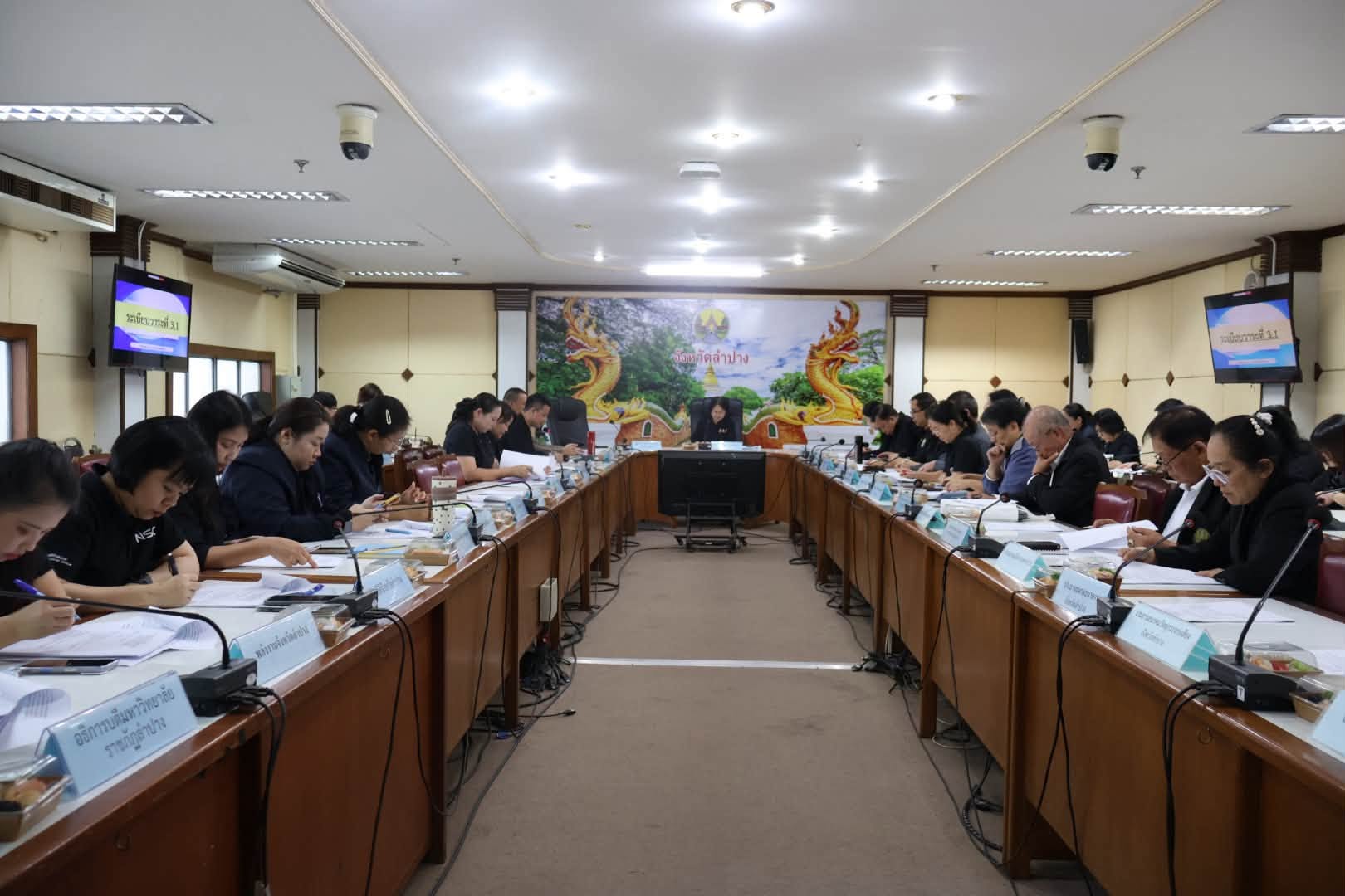 จังหวัดลำปาง ประชุมคณะกรรมการผลักดันการดำเนินงานตามแผนแม่บทภายใต้ยุทธศาสตร์ชาติ ประเด็นการต่อต้านการทุจริตและประพฤติมิชอบ ครั้งที่ 3/2569