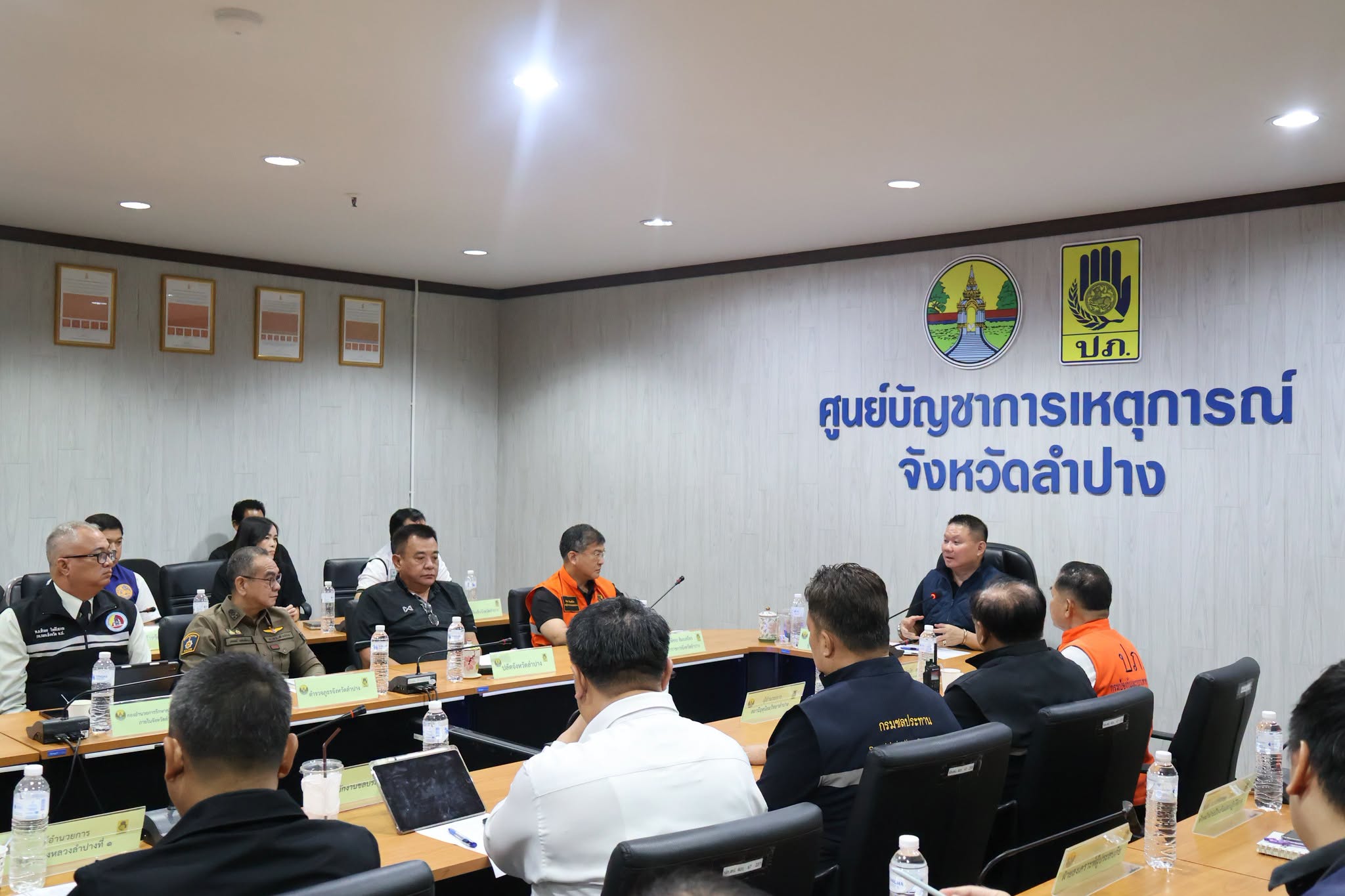 จังหวัดลำปาง เข้าร่วมประชุมติดตามสถานการณ์อุทกภัยและการช่วยเหลือประชาชน