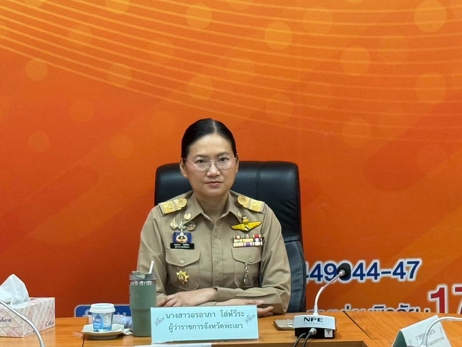ผู้ว่าราชการจังหวัดพะเยาร่วมประชุมเกาะติดสถานการณ์น้ำท่วม และการช่วยเหลือผู้ประสบอุทกภัย