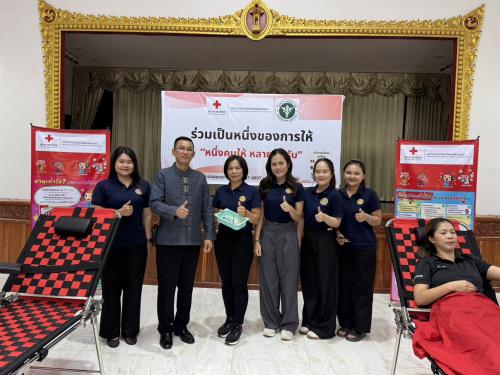 ผู้ว่าราชการจังหวัดแม่ฮ่องสอน เยี่ยมให้กำลังใจผู้บริจาคโลหิต ตลอดจนบุคลากรทางการแพทย์และเจ้าหน้าที่ผู้ปฏิบัติงาน ในกิจกรรมร่วมเป็นหนึ่งของการให้ &ldquo;หนึ่งคนให้ หลายคนรับ&rdquo; เพื่อจัดหาโลหิตไปบริการแก่ผู้ป่วยตามโรงพยาบาลต่างๆ ในพื้นที่จังหวัดแม่ฮ่องสอน