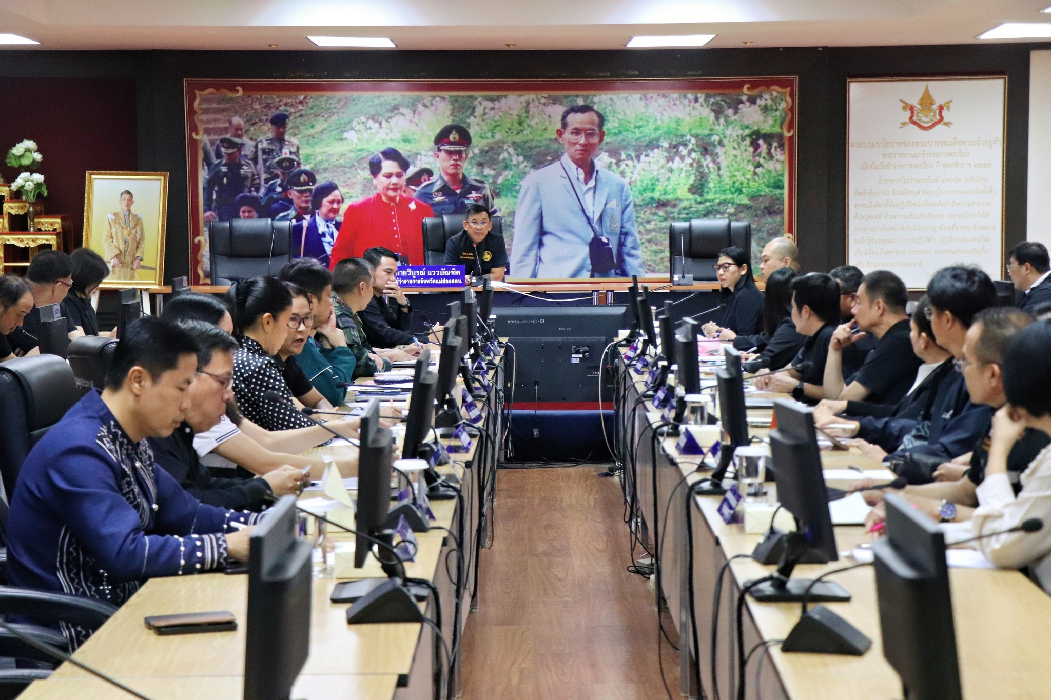 ผู้ว่าราชการจังหวัดแม่ฮ่องสอน ประชุมเตรียมความพร้อมการจัดงานฤดูหนาวจังหวัดแม่ฮ่องสอน ประจำปี 2570 ระหว่างวันที่ 22&ndash;31 มกราคม 2570 มุ่งส่งเสริมการท่องเที่ยว วัฒนธรรม และเศรษฐกิจชุมชน