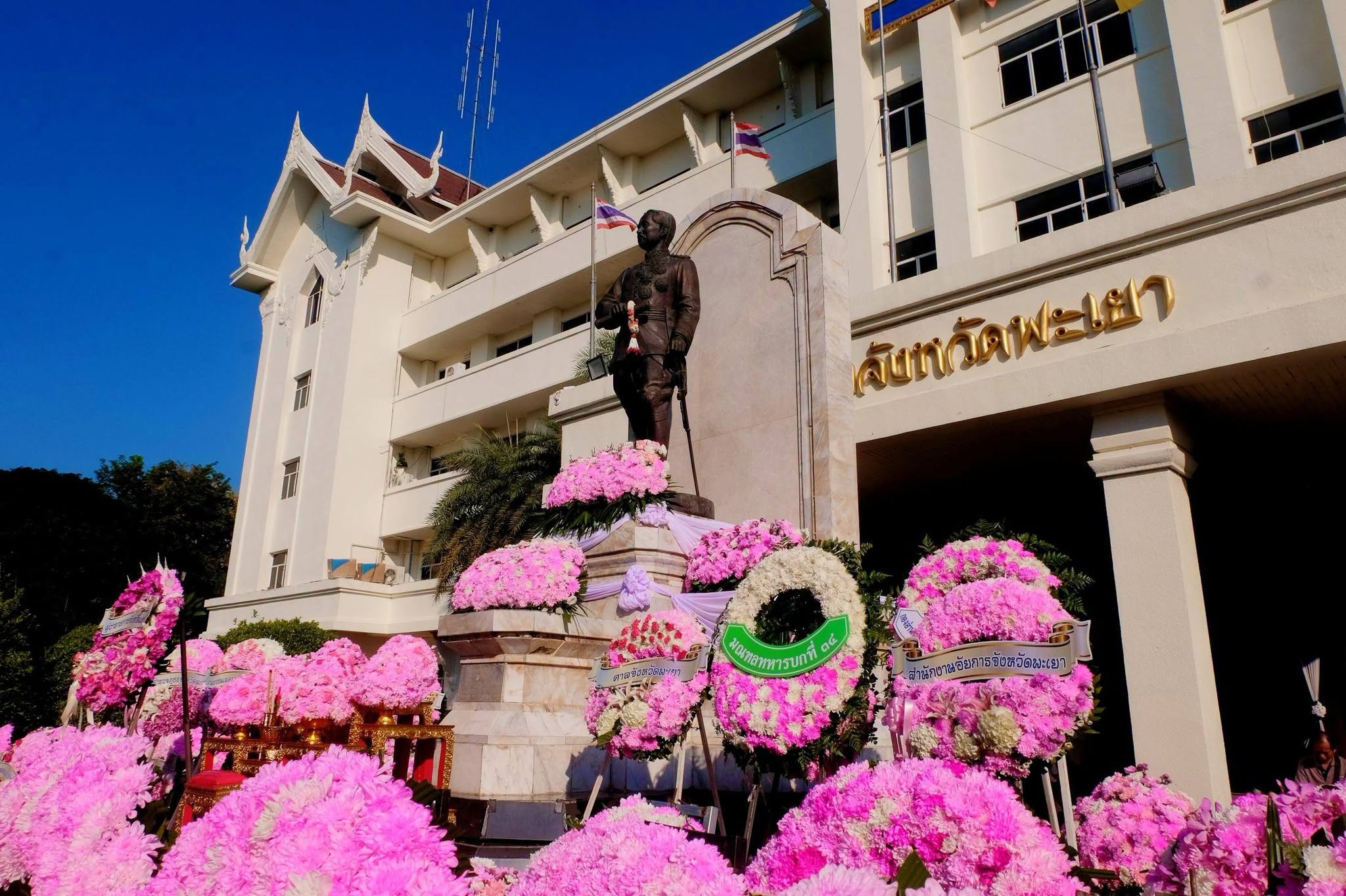 จังหวัดพะเยา ประกอบพิธีวางพวงมาลา เนื่องในวันปิยมหาราช ประจำปี 2569 น้อมรำลึกในพระมหากรุณาธิคุณ รัชกาลที่ 5