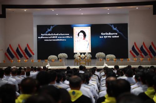 จังหวัดเชียงรายจัดพิธีสวดพระพุทธมนต์ทำบุญตักบาตรถวายพระราชกุศล และพิธีบำเพ็ญกุศลอุทิศถวายและพิธีถวายดอกไม้จันทน์ภาคประชาชนตัวแทน เนื่องในวันคล้ายวันสวรรคตสมเด็จพระนางเจ้าสิริกิติ์ พระบรมราชินีนาถ พระบรมราชชนนีพันปีหลวง