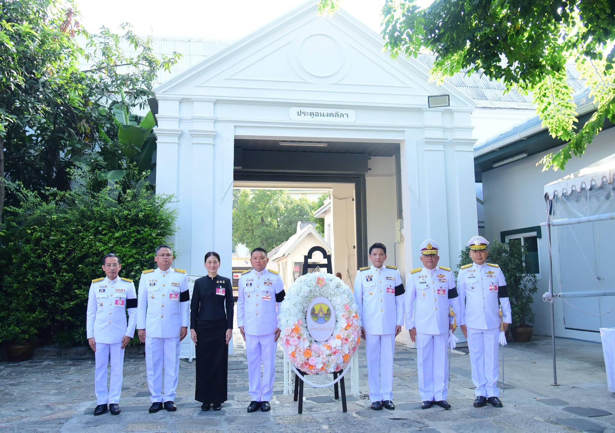 จังหวัดลำปาง ได้รับพระราชทานพระบรมราชานุญาตให้เป็นเจ้าภาพบำเพ็ญกุศลถวายพระศพ สมเด็จพระเจ้าลูกเธอ เจ้าฟ้าพัชรกิติยาภา นเรนทิราเทพยวดี กรมหลวงราชสาริณีสิริพัชร มหาวัชรราชธิดา